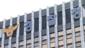 경찰, 대선후보 협박글 9건 조사…이재명 8건·이준석 1건