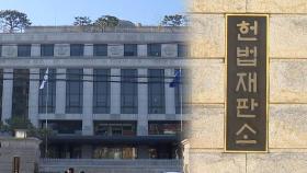 헌법재판소, 민주당 추진 재판소원에 '찬성 의견서' 제출