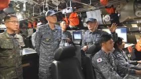 합참의장, 해군부대 시찰…이지스함·잠수함·초계기 탑승