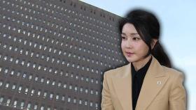 검찰, 김건희 불출석 사유 검토…2차 소환 통보 시기 주목