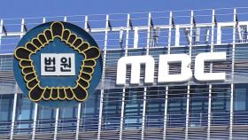 법원 