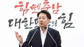 이준석 