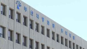 골대 넘어져 중학생 사망 …