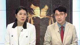 [캠프 대 캠프] 이재명 호남 vs 김문수 중원…'尹 탈당' 논란 계속