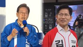 이재명, 전북 집중 공략…김문수, 경기·충청서 유세