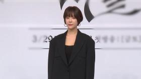 '43억 횡령' 황정음 
