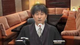 대법 감사실, '판사 접대 의혹' 사실관계 확인 착수
