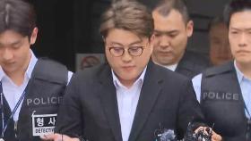 '음주 뺑소니' 김호중 상고 포기…징역 2년 6개월