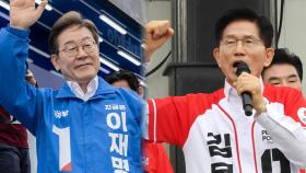 이재명, 유세장 온 김상욱에 