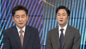 [뉴스투나잇] 호남 표심 공들이는 이재명…김문수, 수도권·충청 공략