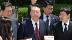 尹 4차 공판도 공개 출석…법원 