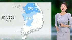 [날씨] 중부 강한 바람과 함께 비…5㎜ 안팎으로 적은 양