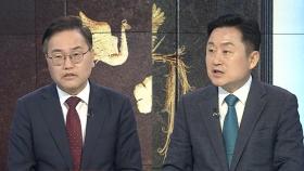 [토요와이드] 尹 국민의힘 탈당…선거 운동 첫 주말 유세전 '치열'