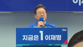 [현장연결] 5·18 앞두고 광주 간 이재명…“작년 12월3일, 80년 5월 광주 떠올라”
