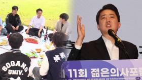 이준석, 서울서 2030 공략…