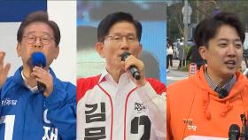 '1강 1중 1약' 고착화?…尹 탈당·토론회 변곡점 될까