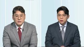 [뉴스초점] 尹 탈당…민주 
