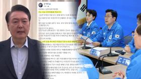 민주, 尹 탈당에 