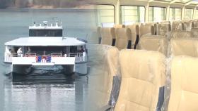 한강버스 정식운항 9월로 또 연기…6월부터 '체험운항'