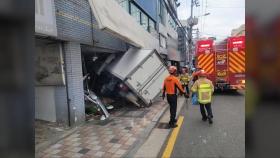 부산서 1t 화물차, 상가로 돌진…운전자 다쳐