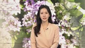 [토요와이드] 주말 중부 한때 비 조금…남부는 초여름 더위
