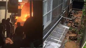 [사건사고] 주택 화재로 2명 사망…폭우로 토사가 주택 덮쳐 外