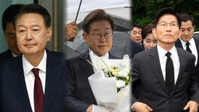 尹 국민의힘 탈당 선언…이재명·김문수, 나란히 광주행