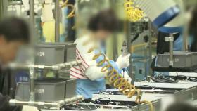 제조업 취업자 비중 역대 최저…미 관세발 '충격파' 이어지나