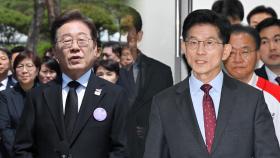 이재명 