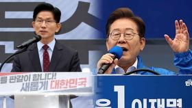 김문수는 '4년 중임제'…이재명에 