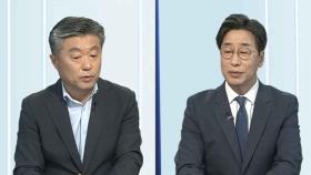 [뉴스초점] 개헌 화두에 올린 이재명…김문수는 경제 공약 발표