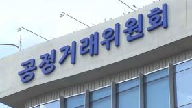 웹툰·웹소설 불공정 계약 여전…공정위 