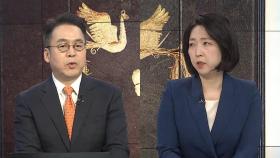 [뉴스초점] 尹 