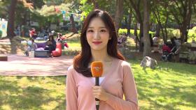 서울어린이대공원서 어린이 맞춤형 정원 페스티벌