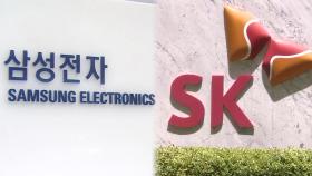 삼성 '영토확장'·SK '군살빼기'…다른 전략 같은 방향