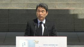 [현장연결] 이주호 대행, 5·18기념식 기념사…