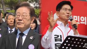 이재명 