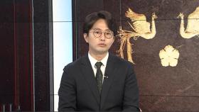 [뉴스초점] 대선 주자 첫 '방송토론'…분수령될까