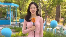 서울 도심 공원서 어린이 정원 축제…나들이객 북적