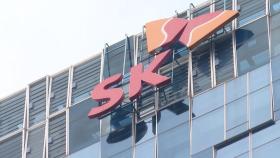 SKT '고객신뢰위' 출범…