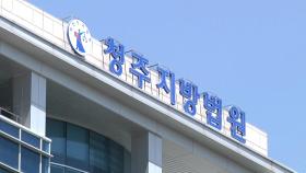 층간소음 항의에 