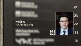 검찰, 김병주 MBK회장 압수수색…홈플러스 사태 관련