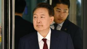 尹, 내일도 포토라인…'지귀연 논란' 속 4차 공판
