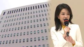 검찰, 건진법사 2주 만에 다시 소환…선물 행방도 추적