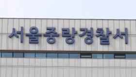 이재명 후보 현수막 훼손·경찰 상해 입힌 남성 구속