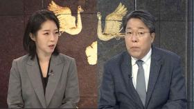 [일요와이드] 김문수, 이재명 개헌안에 맞불…잠시 후 첫 TV토론 격돌