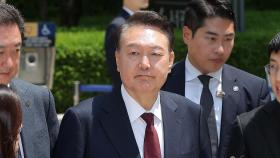 내일도 尹 출석 장면 공개…포토라인 발언 여부 관심