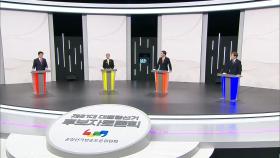 [녹취구성] '커피 원가'·'호텔 경제학' 놓고 협공…이재명 
