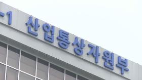 한미 관세 2차 실무협의…정부대표단 방미