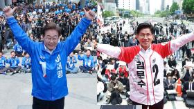 '서울 유세' 이재명 